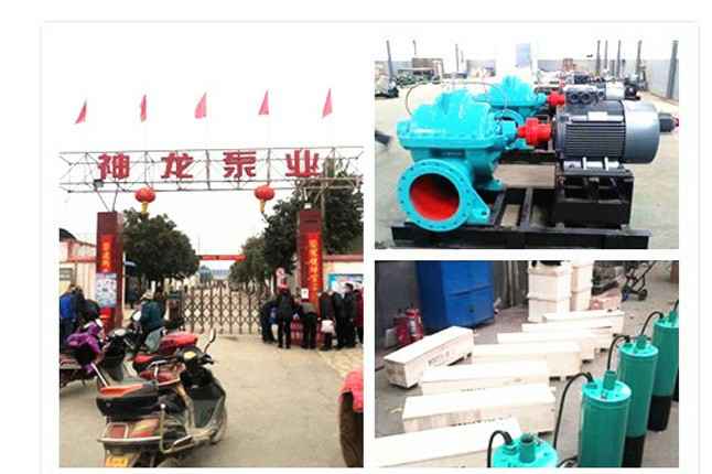 九游在线登陆官网入口-九游(中国)2020年3月9日潜水泵、深井泵、污水泵正式复工生产